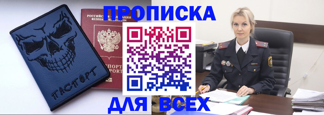 форма 3 в Якутии